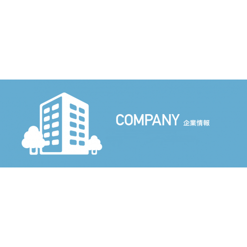 HO-JEI Enterprise Co. / 合傑企業社